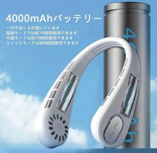 C002【年夏向け改良 ネックファン】 首掛け扇風機 羽なし